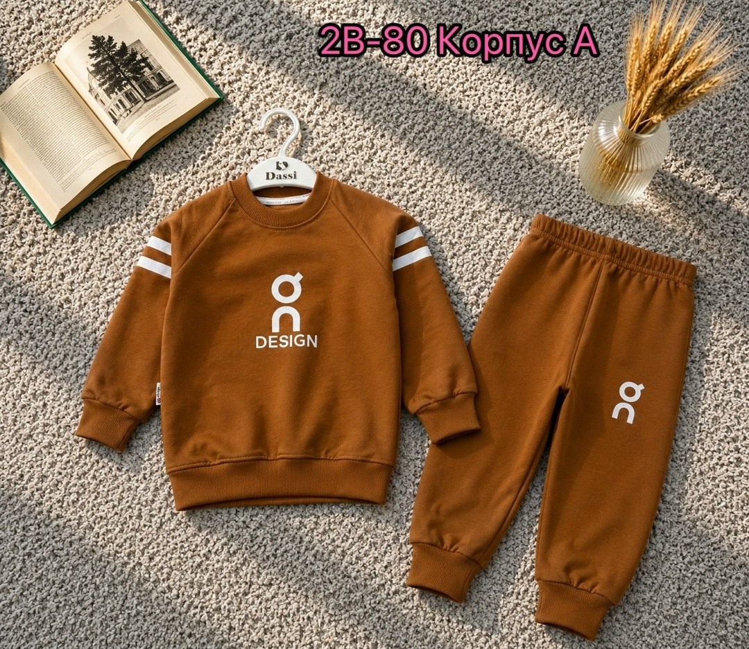 костюм для малыша,комплект одежды для мальчика,спортивные костюм,костюм детский,одежда для малыша