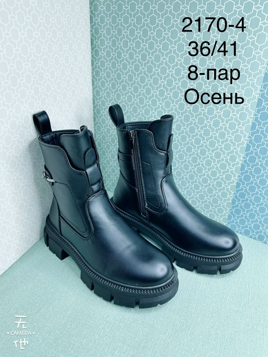 ,женские ботинки,демисезонные ботинки,ботинки берцы broadway размер 36 черный,зимние женские ботинки