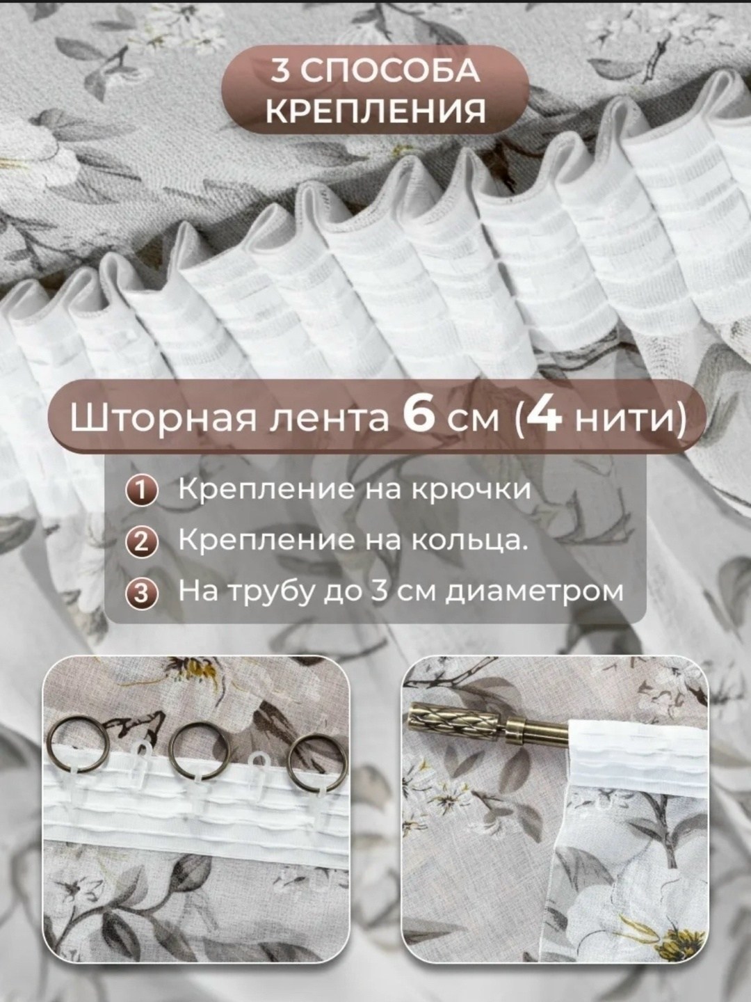 тюль в спальню,тюли,тюль под лен,тюль в гостиную спальню 200х250 готовый длинный i-linen,тюль в гостиной