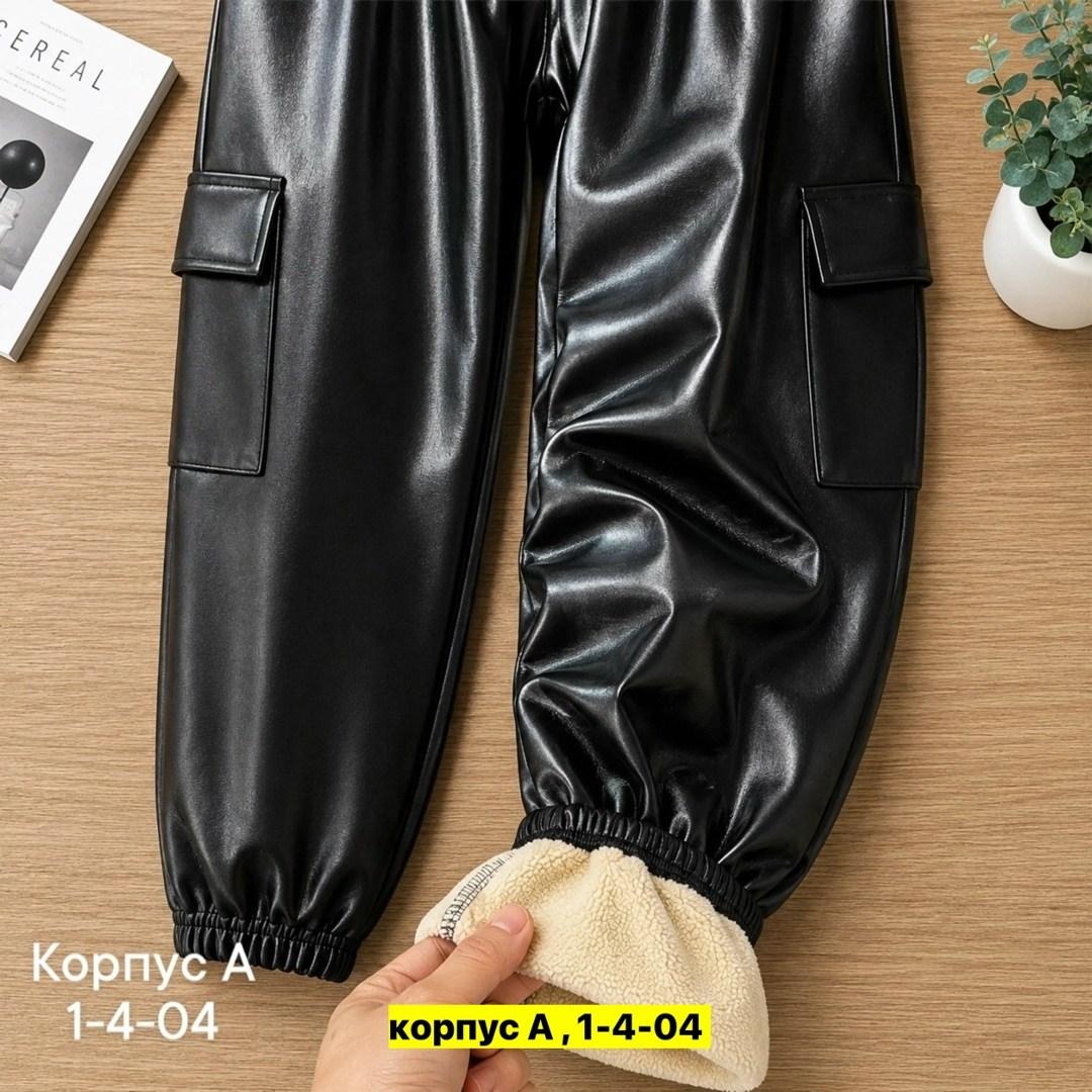 кожаные брюки,брюки джоггеры,штаны кожаные,повседневные брюки,брюки для девочек
