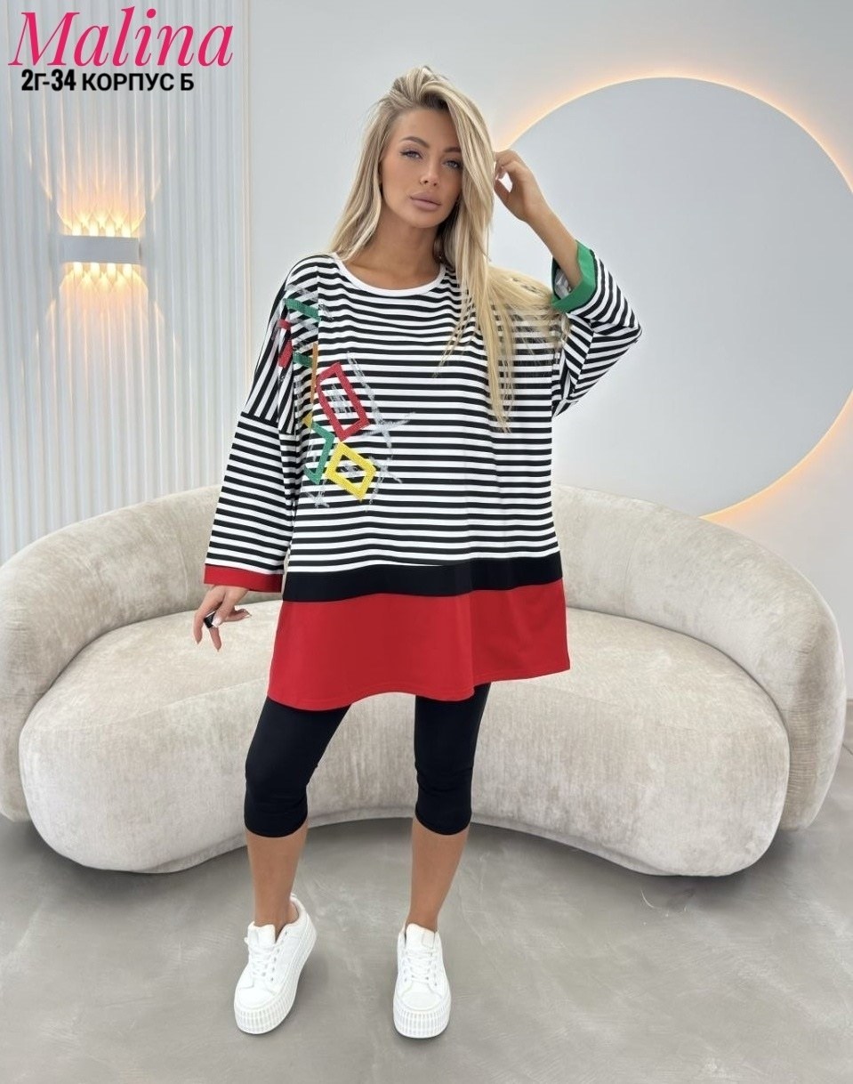 кофта женская,кофта модная,кофта женская модная,модная ,