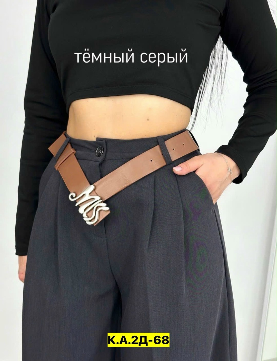 брюки классические,женские брюки,модные брюки,джинсы брюки,брюки женские палаццо