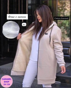 Кардиган