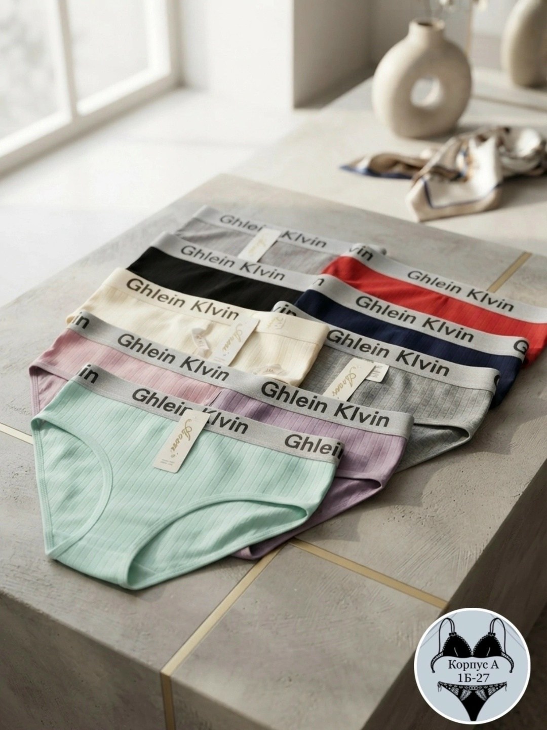 трусы кельвин кляйн женские на высокой талии,трусы calvin klein,трусы calvin klein женские,комплект трусов calvin klein,трусы calvin klein underwear