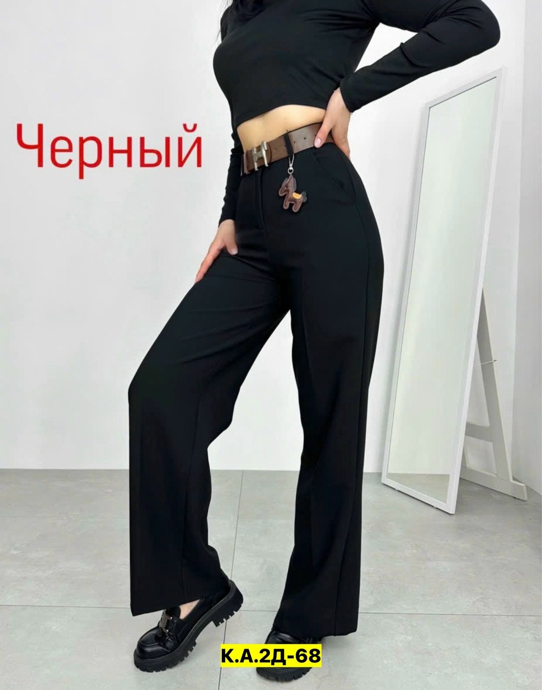 брюки палаццо,женские брюки,джинсы брюки,повседневные брюки,брюки женские палаццо