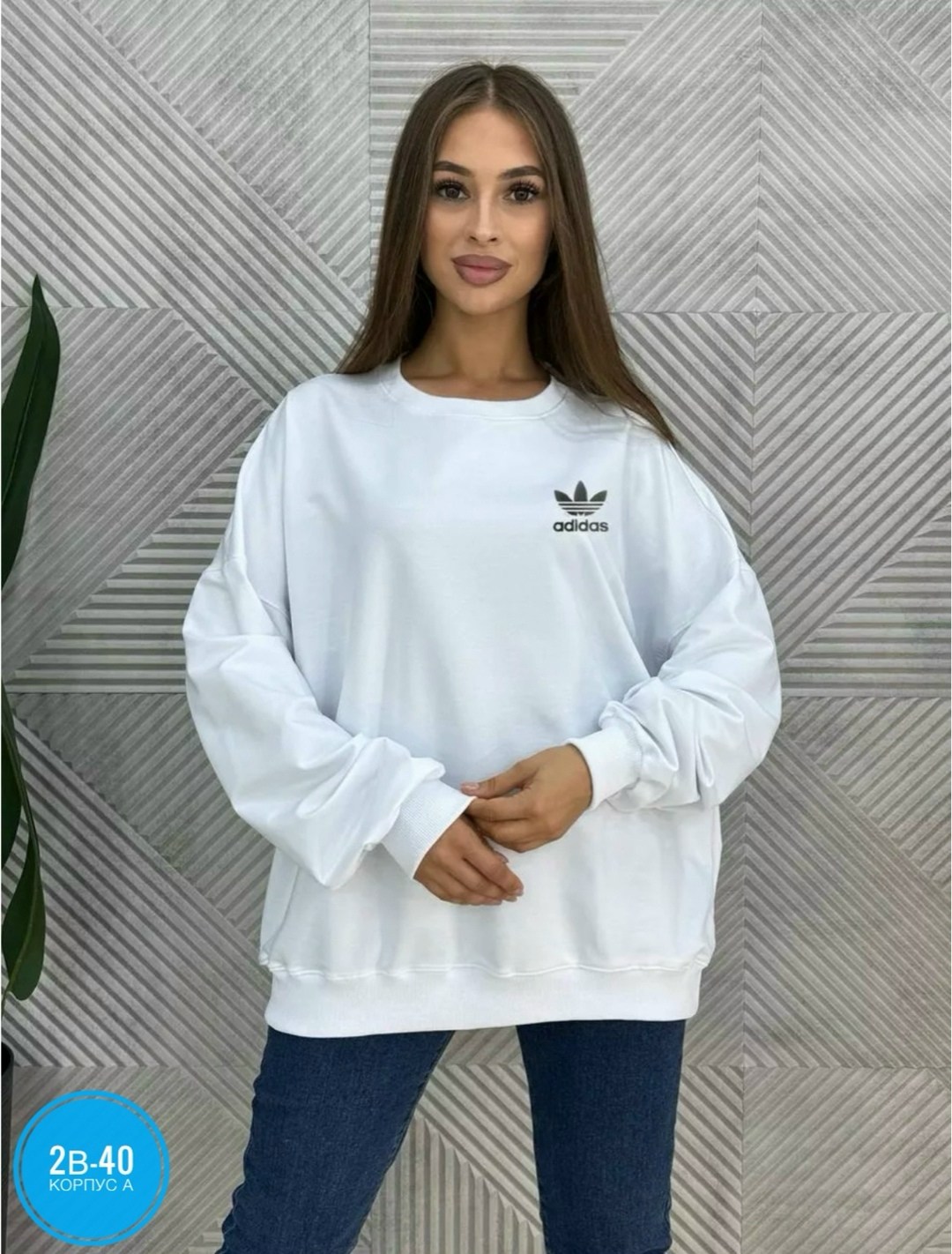 свитшот женская,свитшот adidas originals,свитшот adidas originals свитшот,свитшот толстовки,свитшот женский adidas