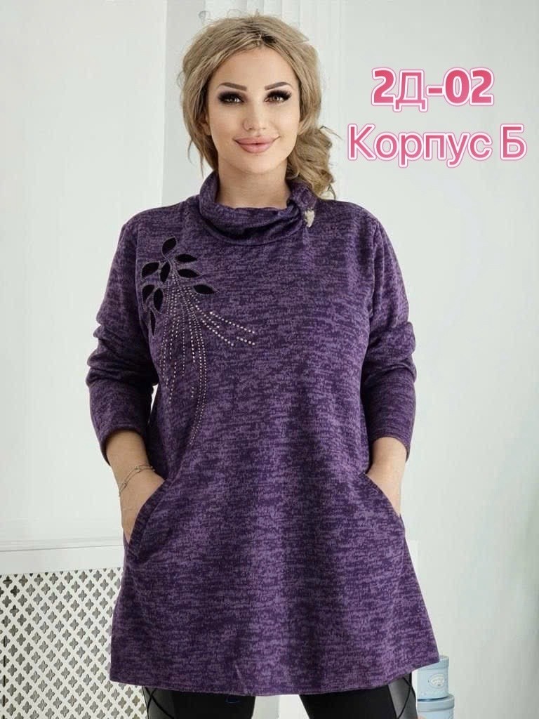 туника теплая большие размеры,туника большие размеров,туника теплая,туника теплая больших размеров luxury fashion,туника теплая с воротником