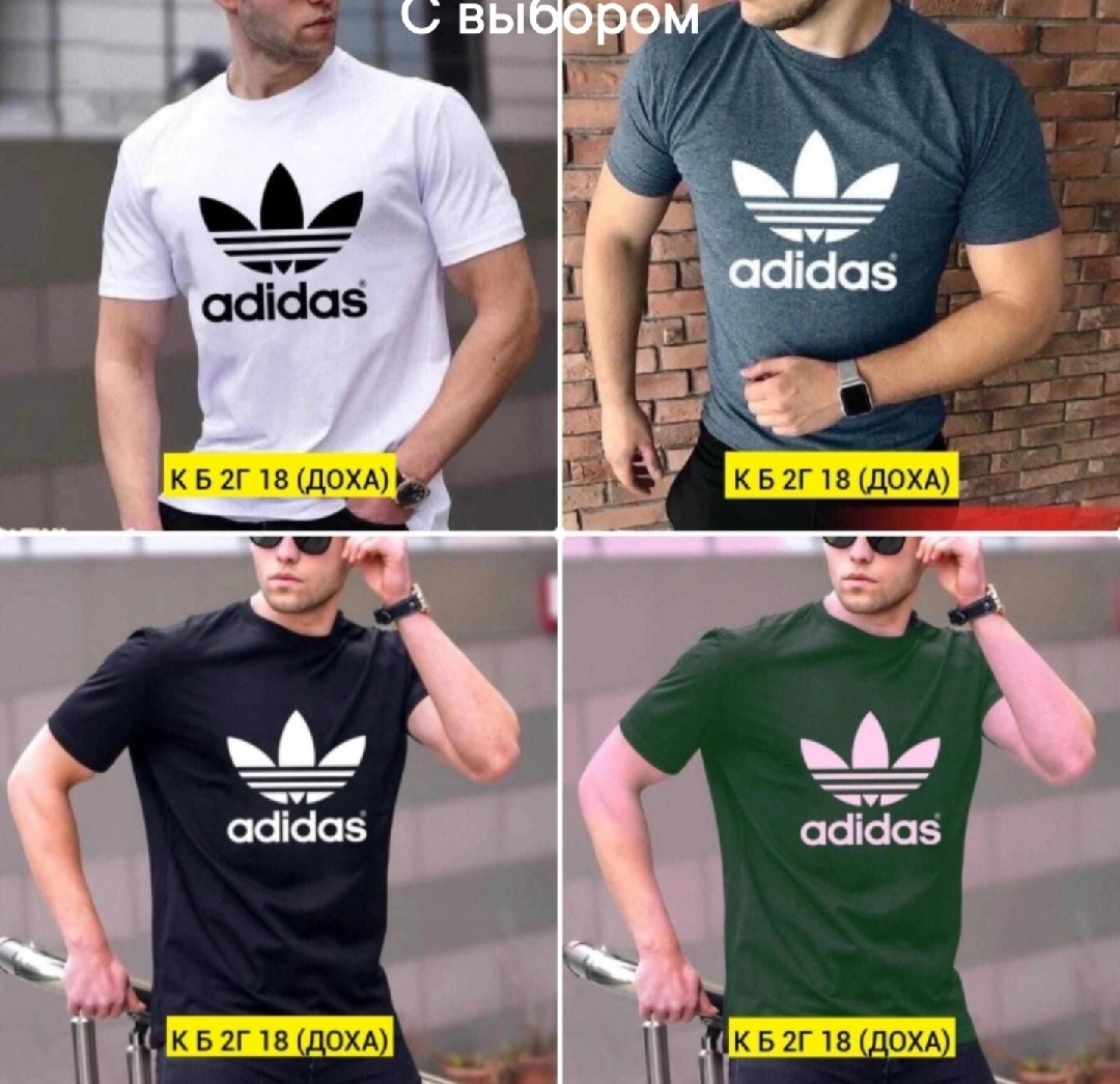 футболка мужская adidas,adidas originals adidas,adidas original,футболка adidas,adidas черный
