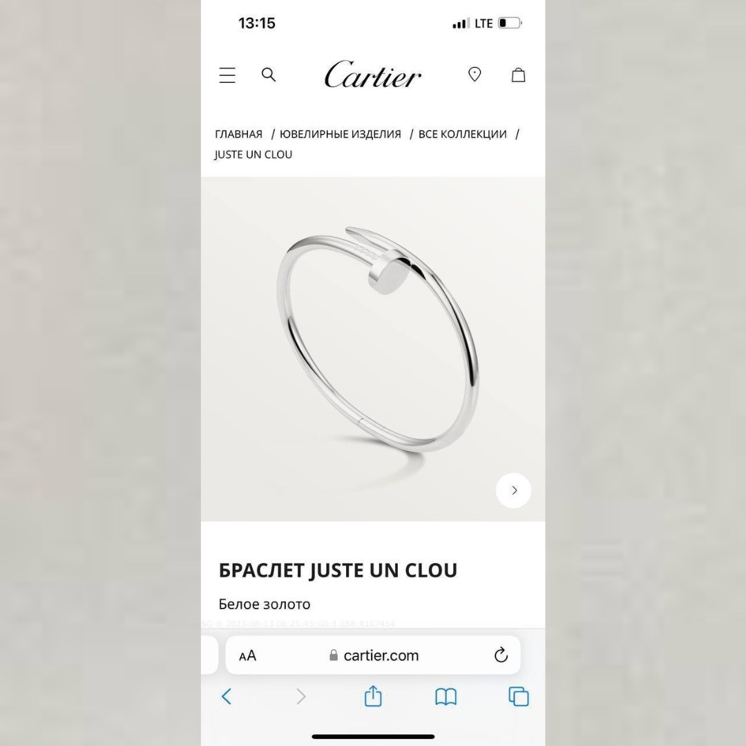 браслет картье гвоздь,браслет гвоздь cartier,браслет гвоздь,браслет картье гвоздь цена оригинал,гладкие браслеты
