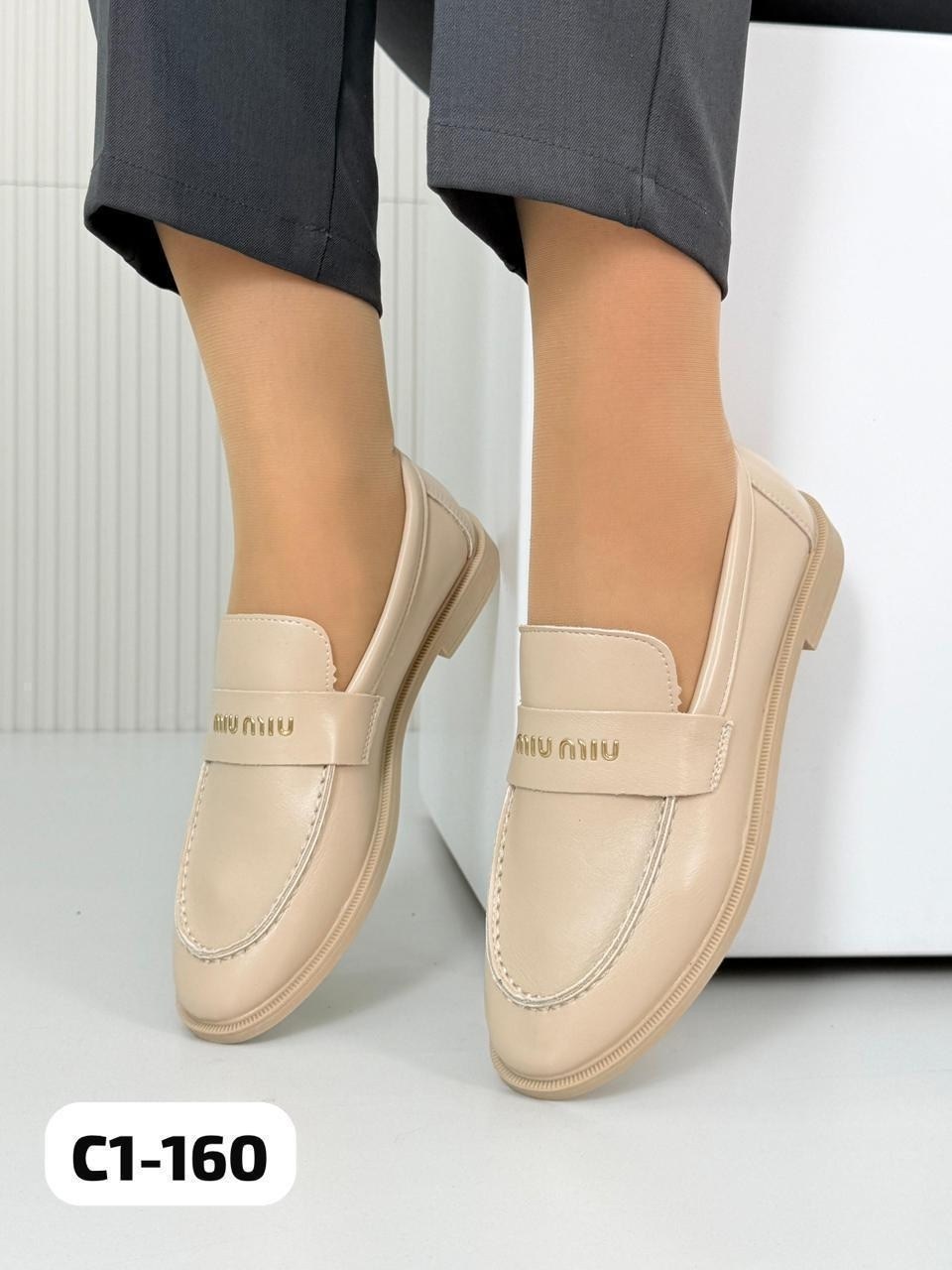 ,лоферы miu miu,лоферы миу миу,женские лоферы,женские лоферы miu miu