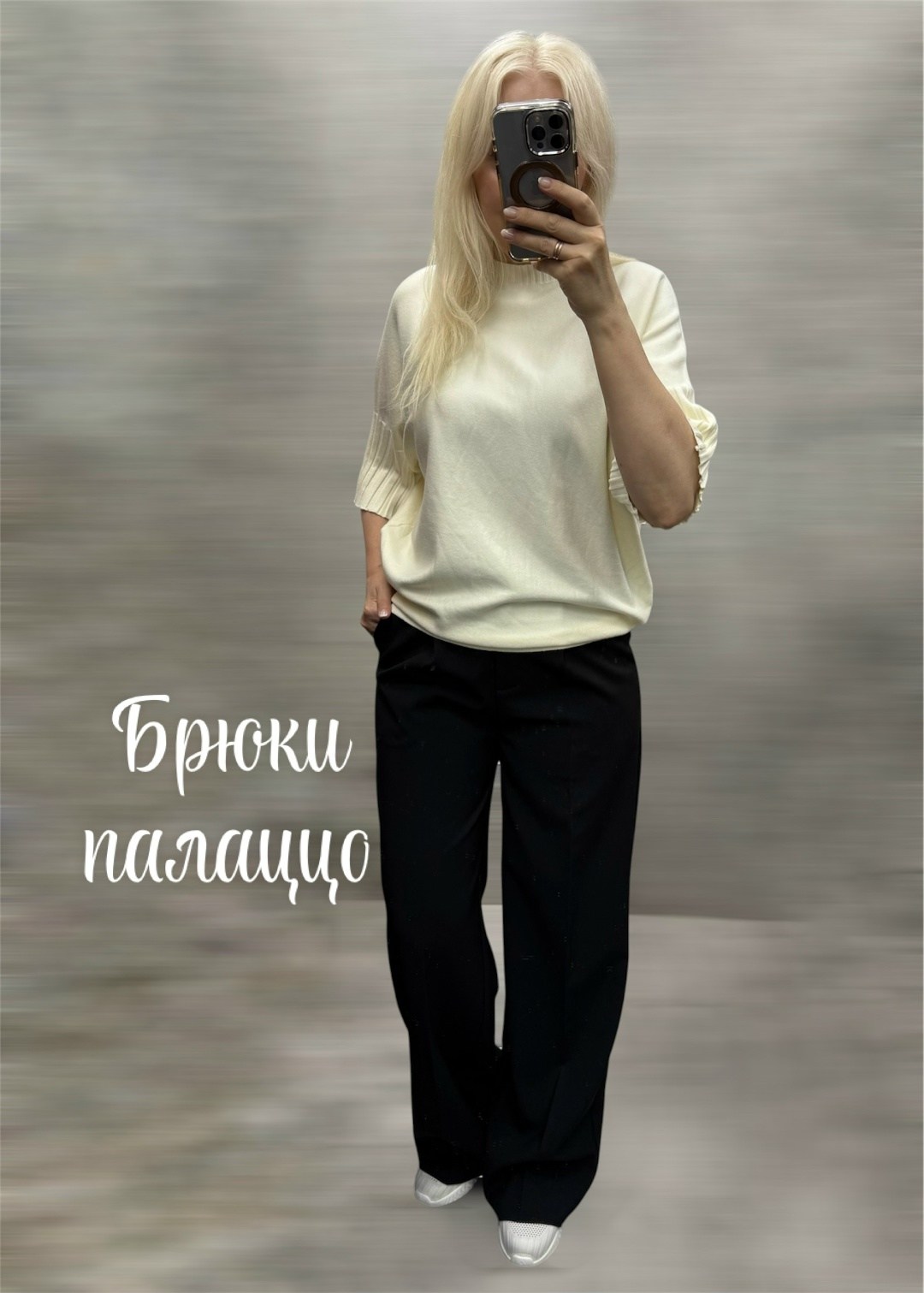 брюки школьные,брюки классические,брюки широкие,брюки палаццо,женские брюки