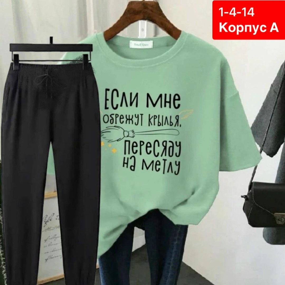 футболки женская,,женские костюмы спортивные,женские костюмы,футболки и майки
