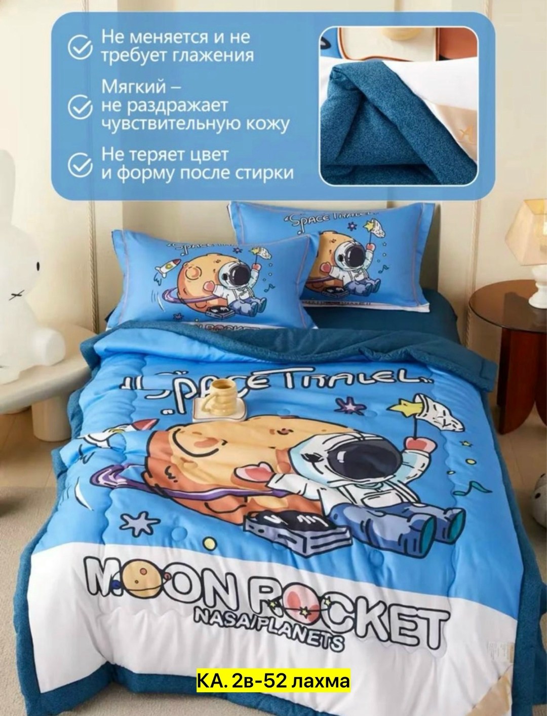 детский комплект постельного белья,комплект постельного белья,детское постельное белье,постельное белье для девочки,детское постельное белье 1 5 спальное
