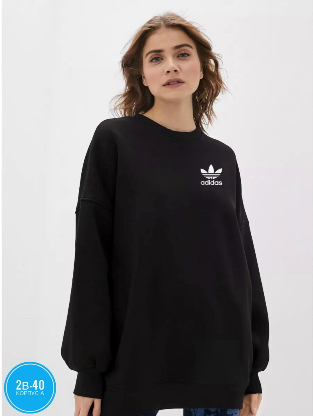 свитшот женская,свитшот adidas originals,свитшот adidas originals свитшот,свитшот толстовки,свитшот женский adidas