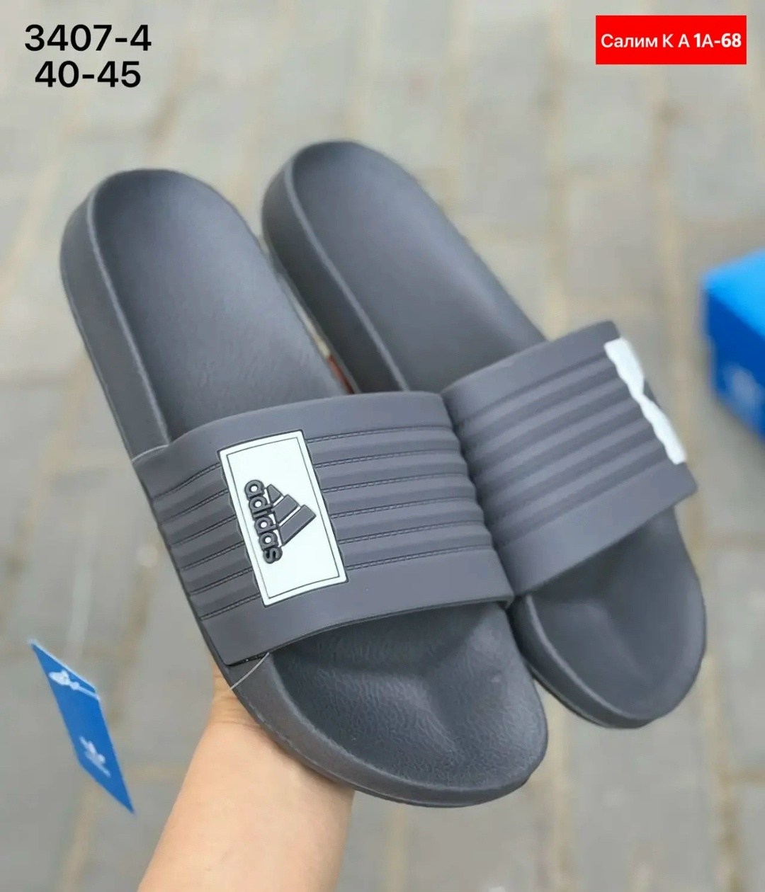 шлепанцы adidas,шлепки адидас,adidas сланцы,шлепанцы адидас,тапки адидас