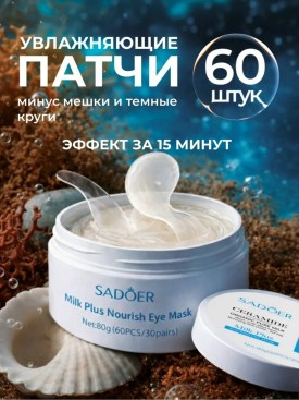 Одежда