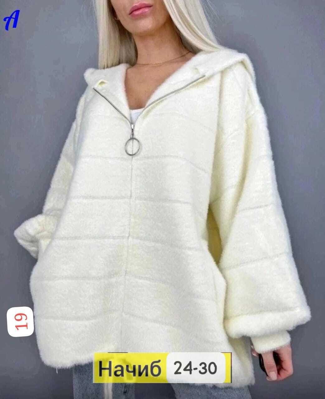 кофта из альпаки,кофта теплая оверсайз на молнии,кофта теплая,кофта теплая оверсайз на молнии тедди,кофта женская