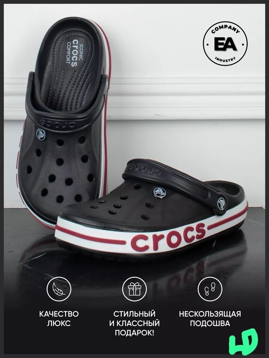 шлепанцы крокс белые,сабо crocs белые,crocs сабо,кроксы белые,сабо crocs bayaband