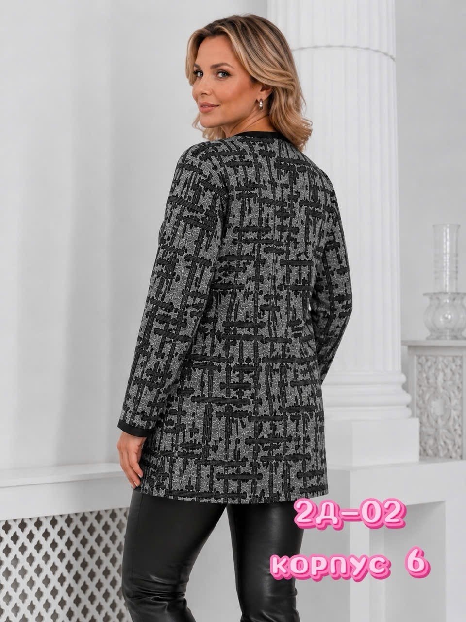жакет,туника женская,кардиган жакет,женские кофты,кардиган