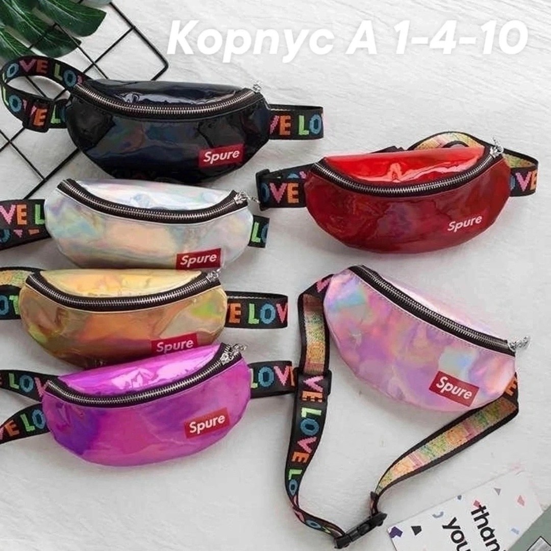 поясная сумка детская,поясная сумка для детей,поясная сумка,поясная сумка для женщин,женская поясная сумка