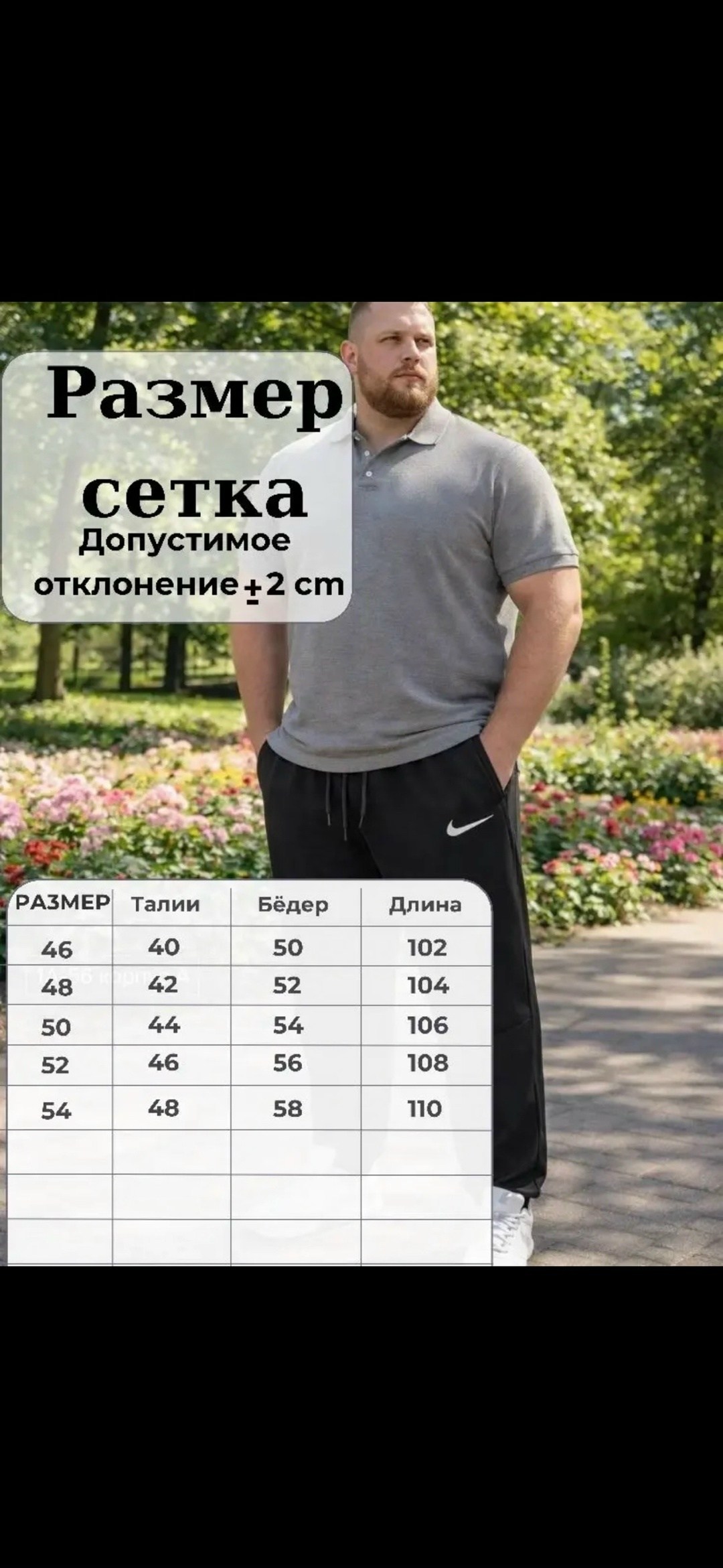 брюки спортивные,мужские спортивные брюки,мужские джоггеры,брюки спортивные nike,брюки мужские