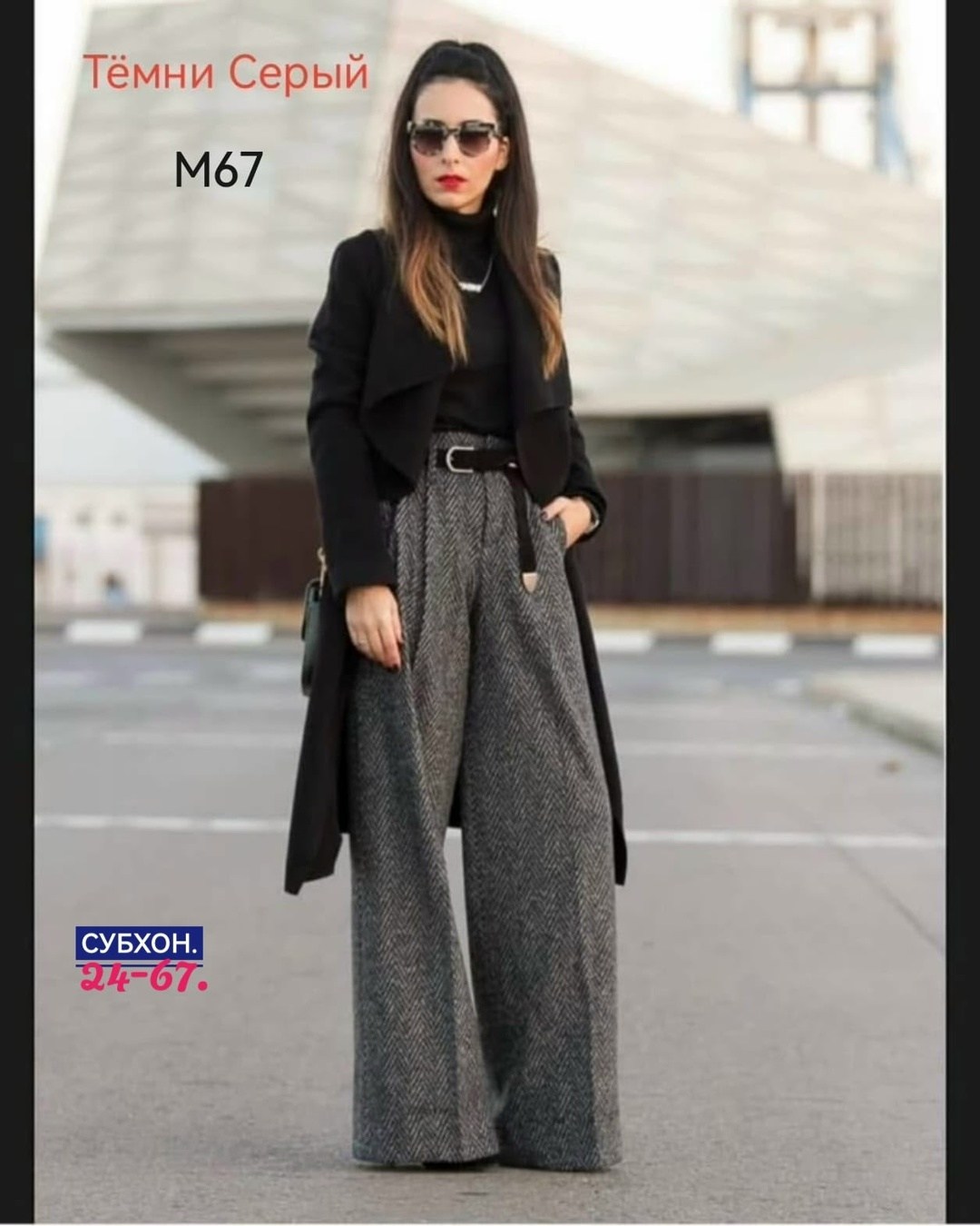 твидовые брюки zara,шерстяные брюки,классические теплые брюки прямого кроя палаццо jutetti,теплые шерстяные брюки,классические брюки