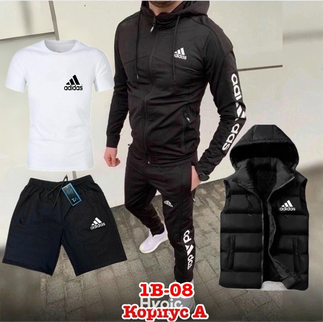 мужской спортивный костюм adidas,мужской спортивный костюм adidas 4в1 на флисе,костюм мужской спортивный,спортивные костюмы мужские адидас