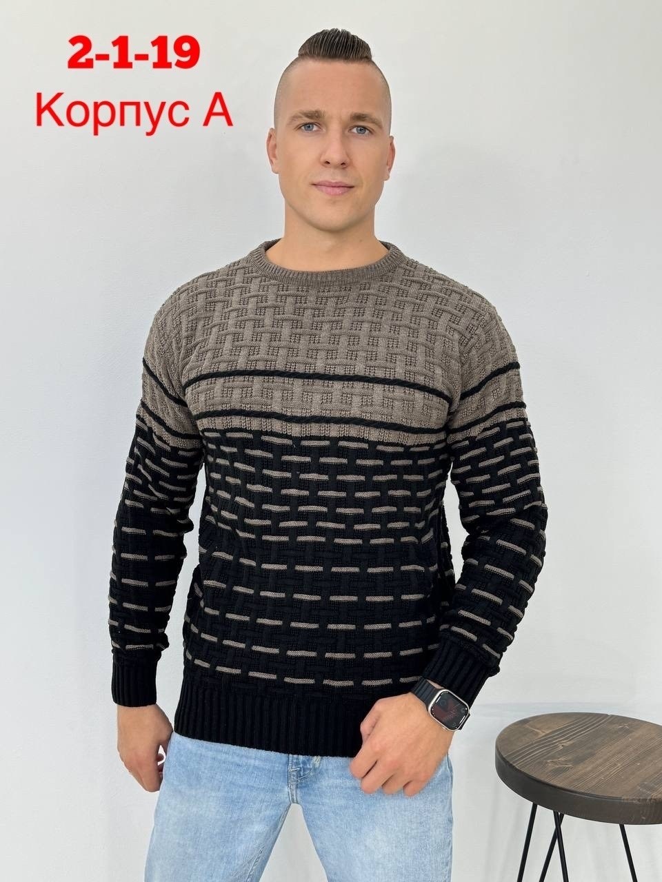 джемпер теплый,мужской свитер,свитер для мужчин,джемпера мужские,свитер джемпер мужской