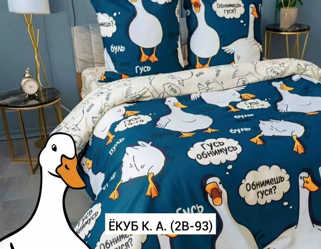 постельное белье 1 5 спальное комплект,постельное белье 1 5 спальное,комплект постельного белья,комплект постельного белья 1 5,постельное бельё евро комплект