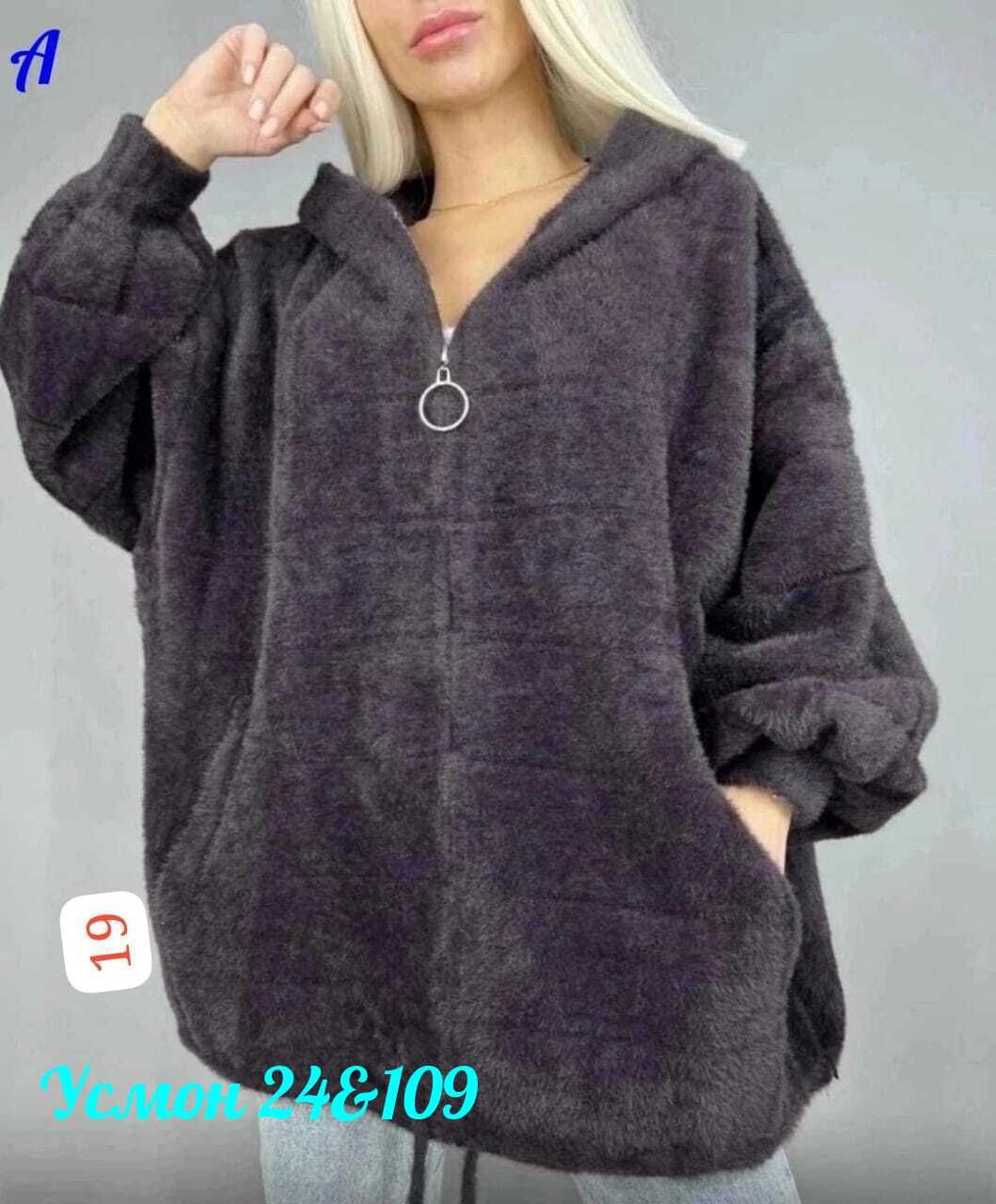 кофта из альпаки,кофта теплая оверсайз на молнии,кофта женская,кофты оверсайз,кофта теплая оверсайз на молнии тедди