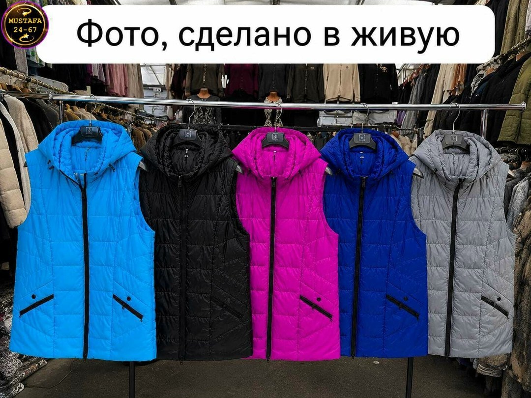 жилетка женская,жилет женский,жилет,жилет безрукавка,жилет утепленная