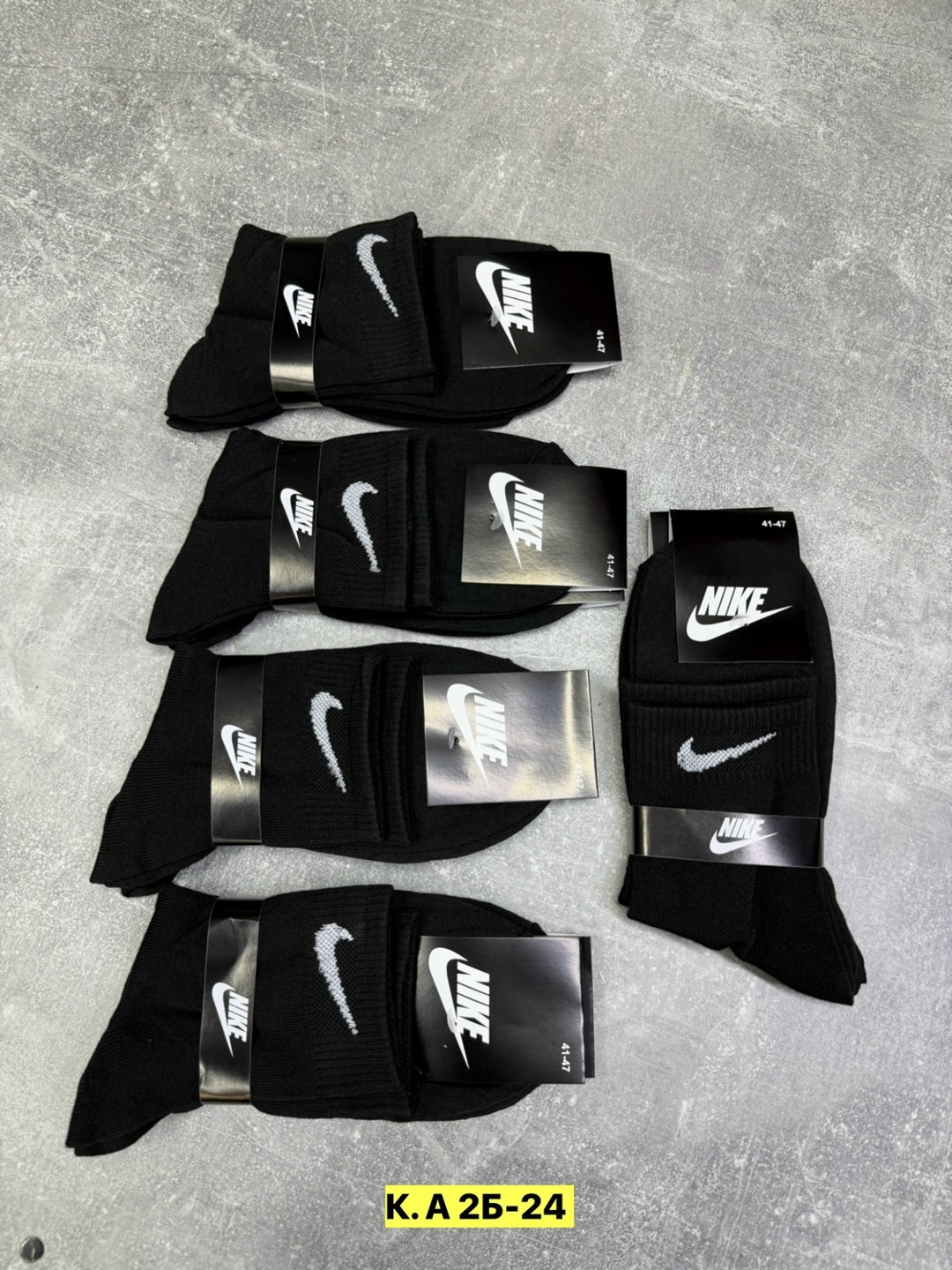 носки мужские,комплект носки мужские,носки nike мужские,набор носков найк,носки комплект