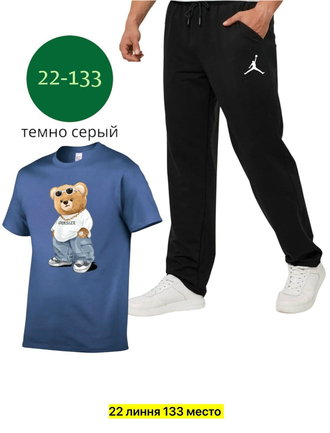 костюм спортивный мужской,спортивные костюм,костюм мужской,спорт костюм,костюм для мужчин