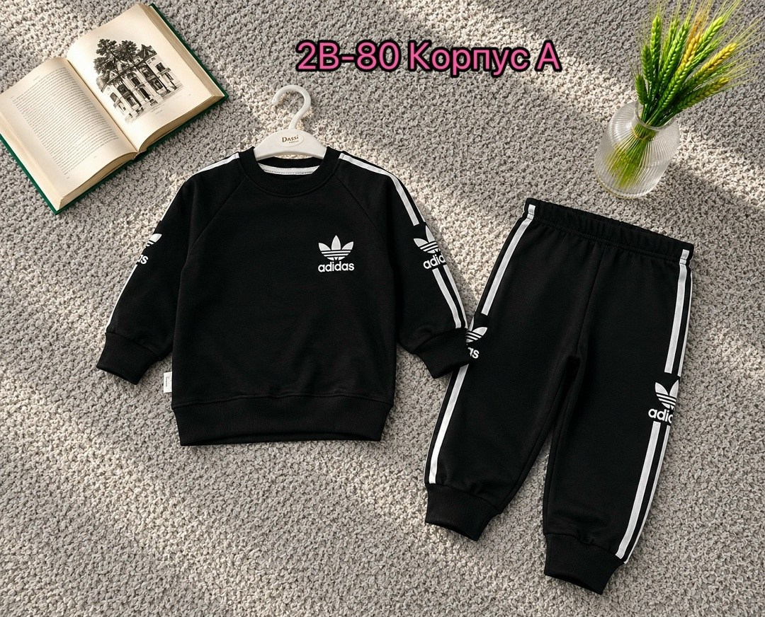 костюм adidas,adidas спортивный костюм,костюм спортивный,детский костюм адидас ,спортивный костюм детский