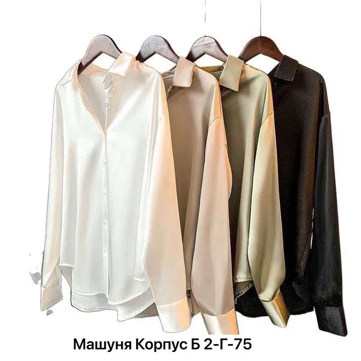 атласная рубашка женская,шелковая женская рубашка,блузка женская атласная,рубашка атласная шелковая,рубашка атласная