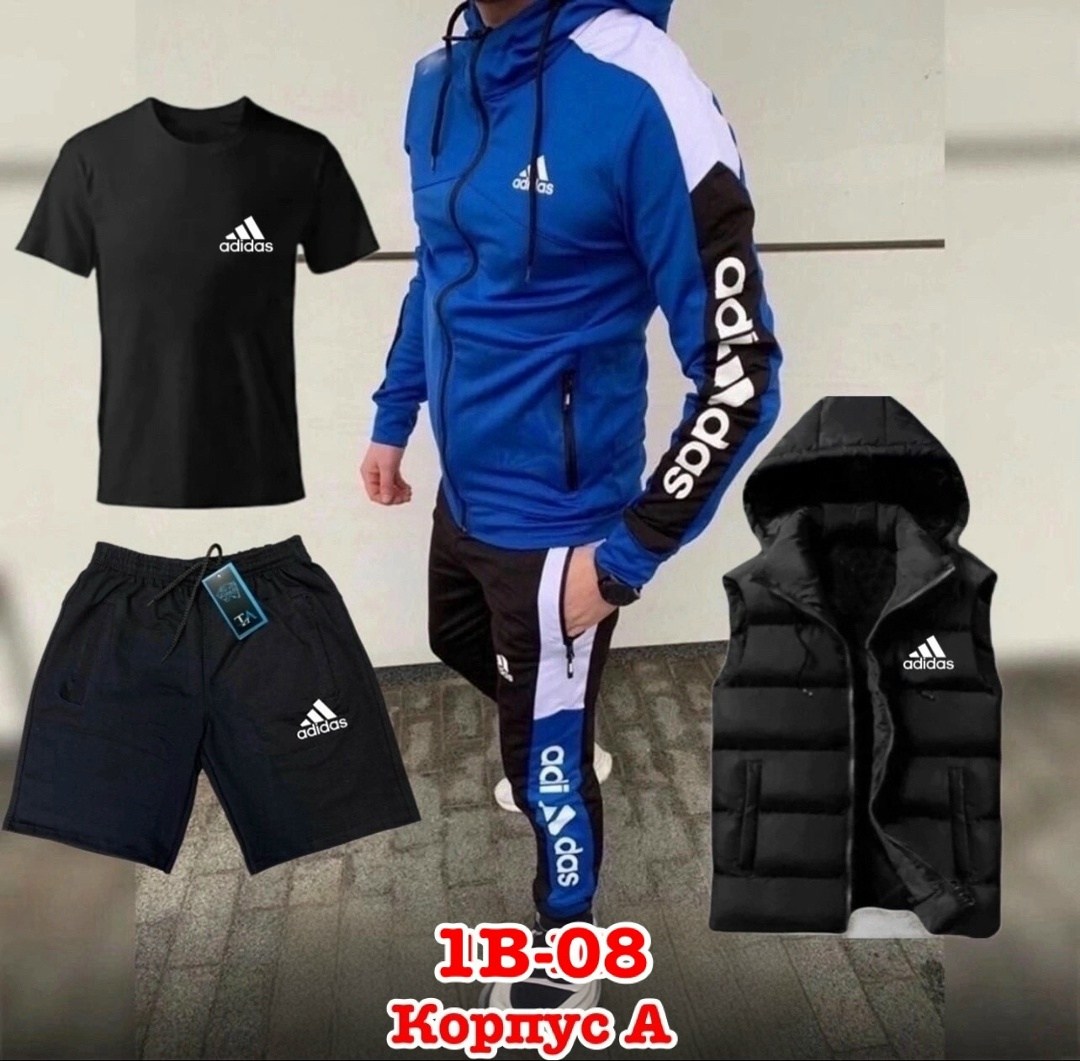 мужской спортивный костюм adidas,мужской спортивный костюм adidas 4в1 на флисе,костюм мужской спортивный,спортивные костюмы мужские адидас