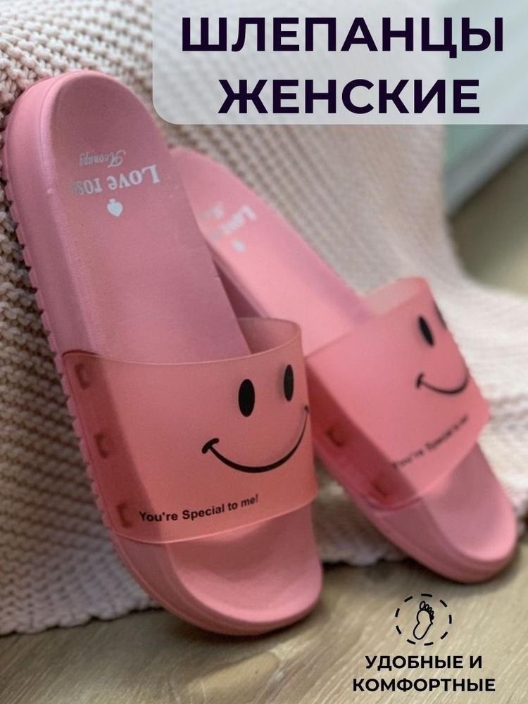 черные шлепанцы,шлепанцы со смайлами,,мужские шлепанцы,тапочки модные