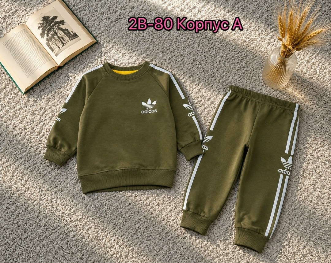 костюм adidas,adidas спортивный костюм,костюм спортивный,детский костюм адидас ,спортивный костюм детский