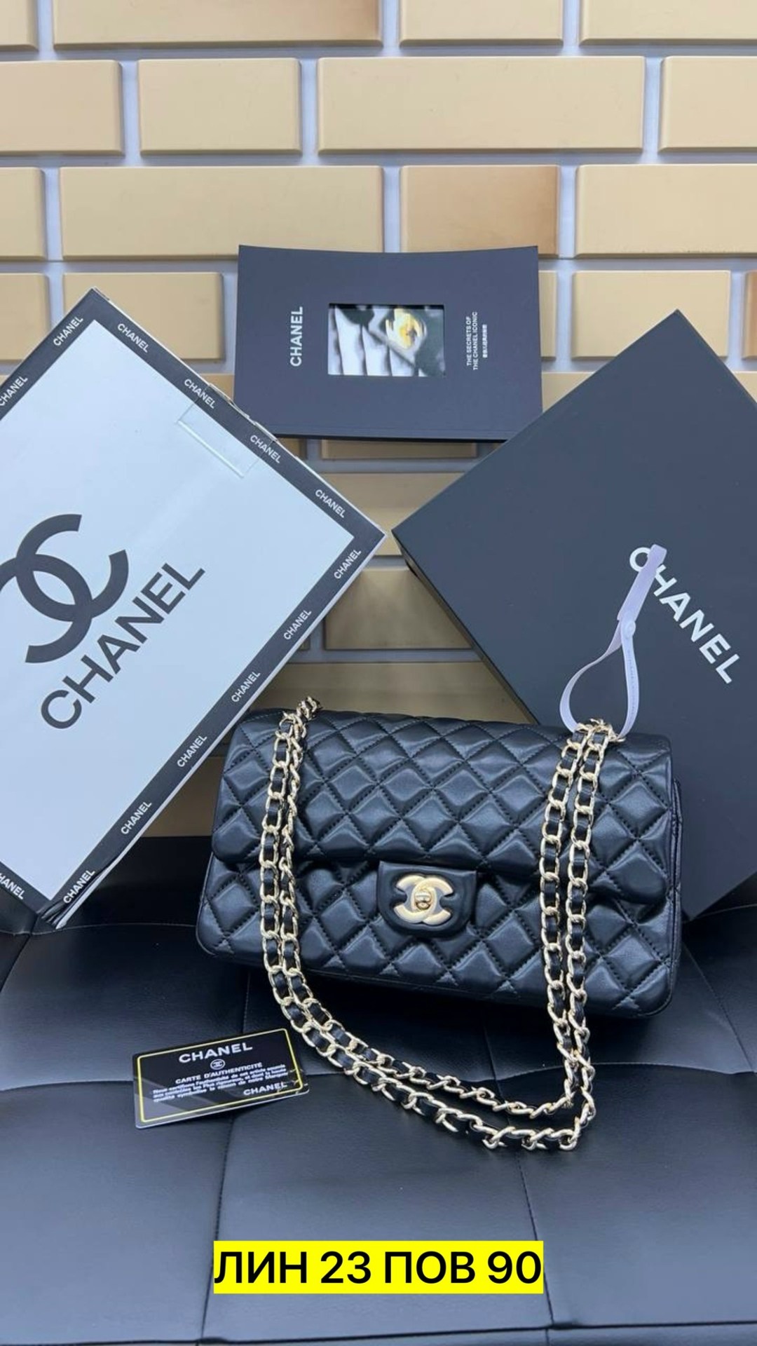 сумка chanel,сумка шанель,сумка chanel женская,сумочка chanel,классическая сумка chanel