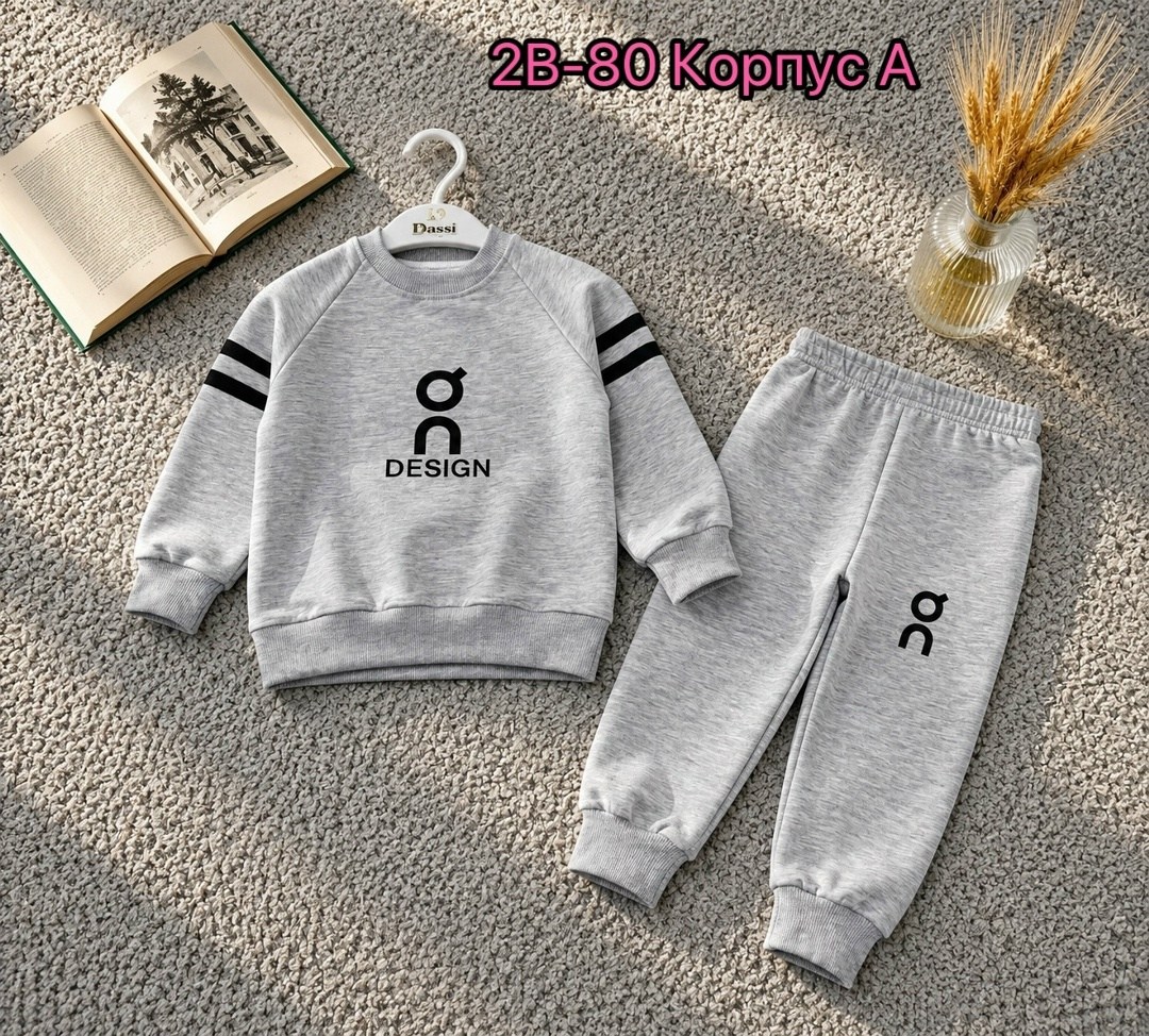 костюм для малыша,комплект одежды для мальчика,спортивные костюм,костюм детский,одежда для малыша
