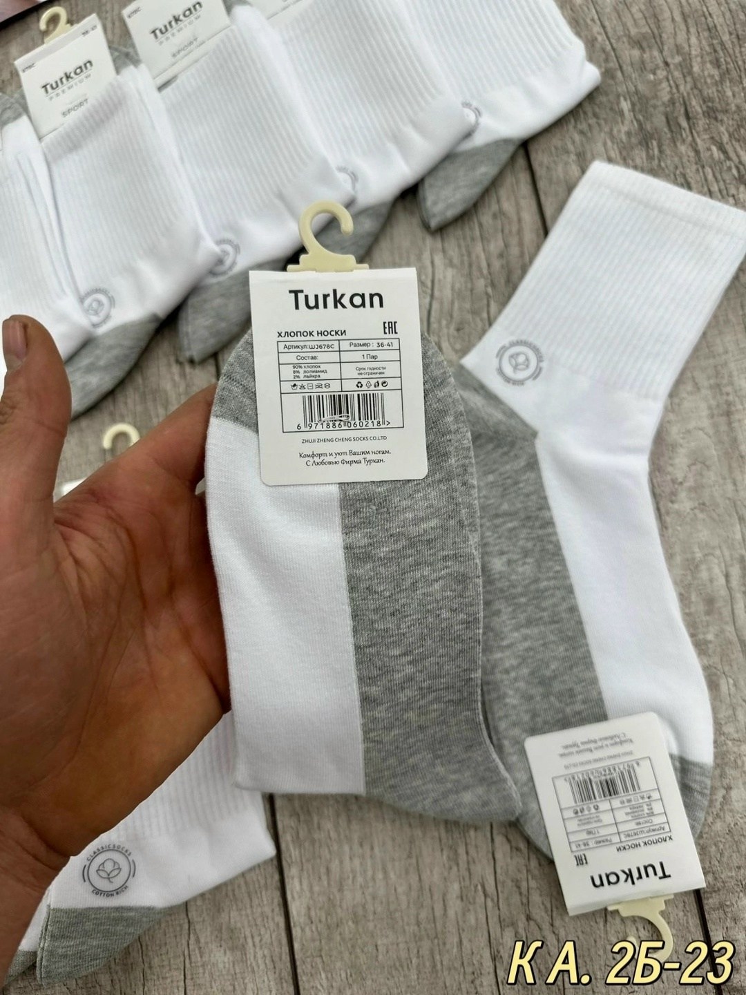 носки женские 10 пар,носки turkan женские 10 пар,носки женские turkan,носки женские 6 пар,носки короткие набор 10 пар туркан