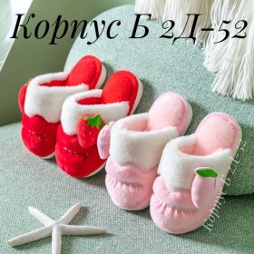 Домашняя одежда