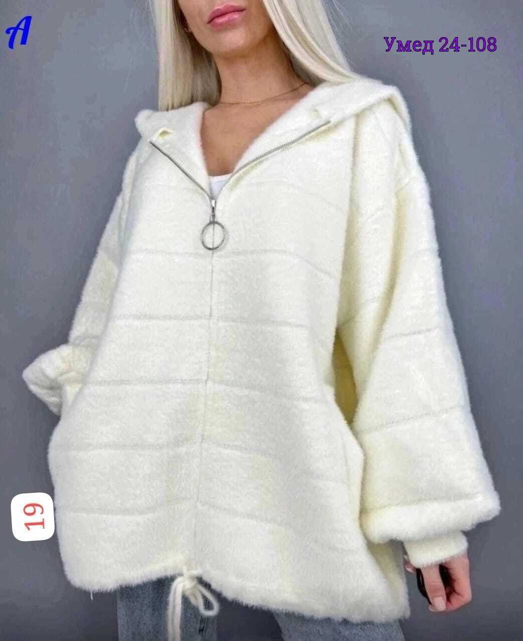 кофта из альпаки,кофта теплая оверсайз на молнии,кофта теплая,кофта теплая оверсайз на молнии тедди,кофты оверсайз