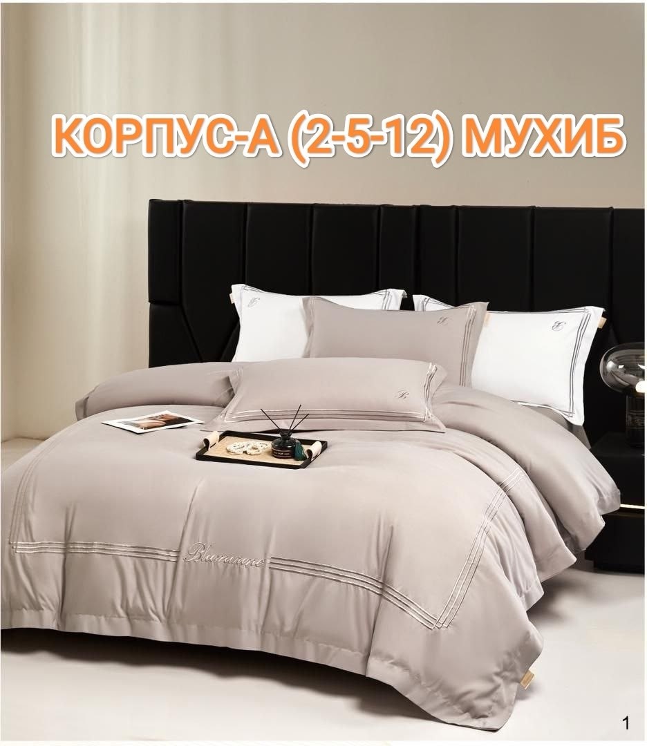 комплект постельного белья mency,комплект постельного белья mency евро жатка с,комплект постельного белья,постельного белья,постельное белье менси жатка