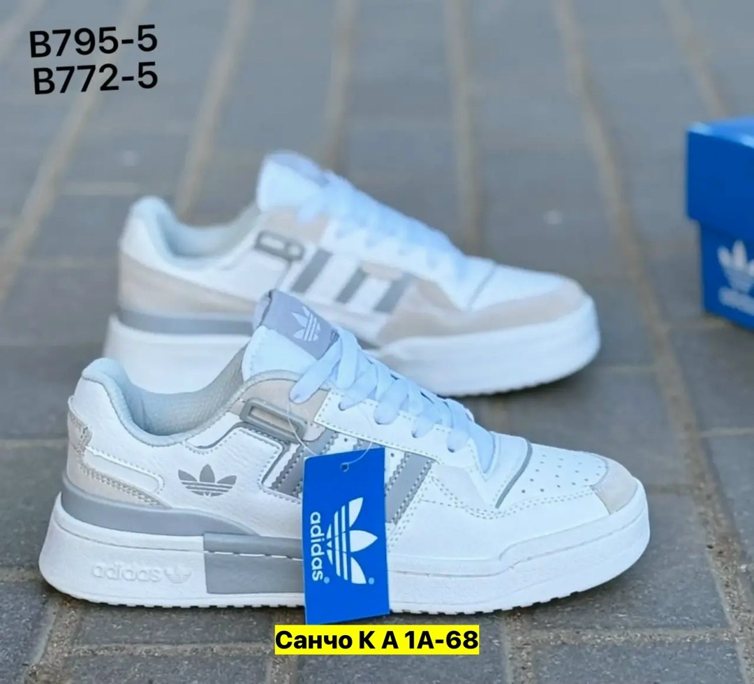 кроссовки adidas,мужские кроссовки adidas,кроссовки адидас,кроссовки женские adidas,кроссы