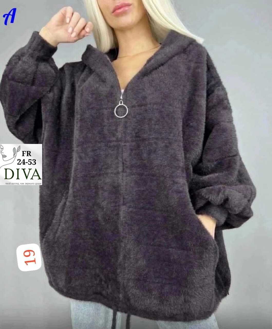 кофта альпака с капюшоном,кофта из альпаки женская с капюшоном,кофта теплая оверсайз на молнии,куртка из альпаки,куртка альпака женская