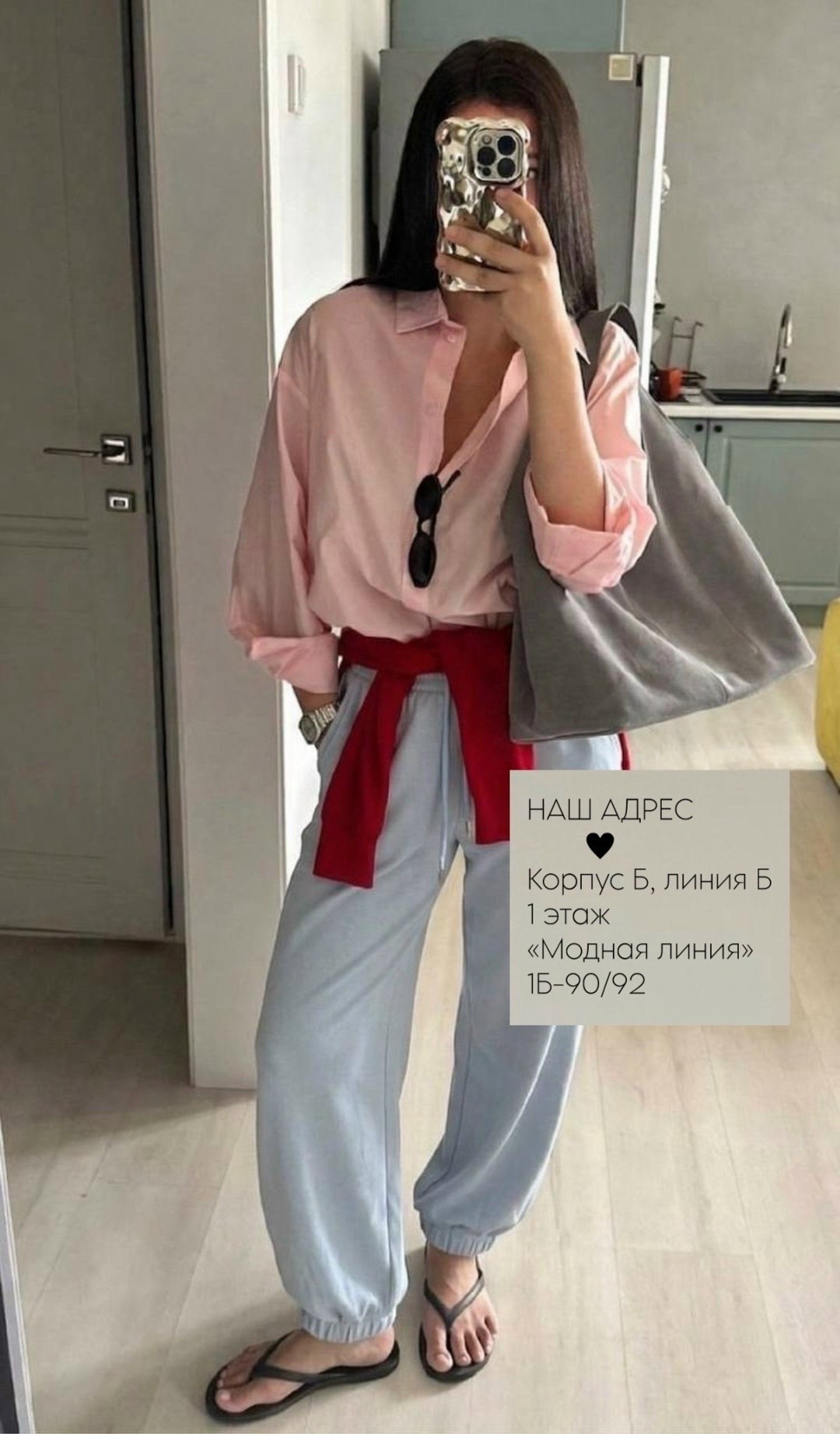 спортивные женские штаны,спорт шик,женские брюки,спортивные костюмы оверсайз,женский спортивный костюм