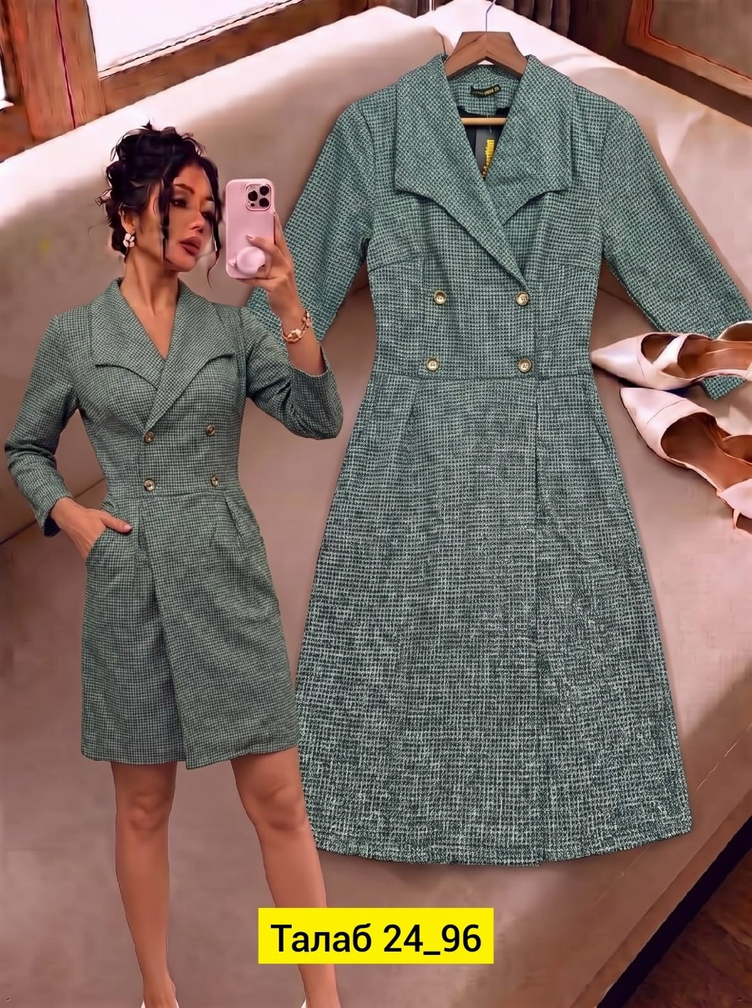 платье пиджак,платье,платье женские,женское платье пиджак,твидовый костюм