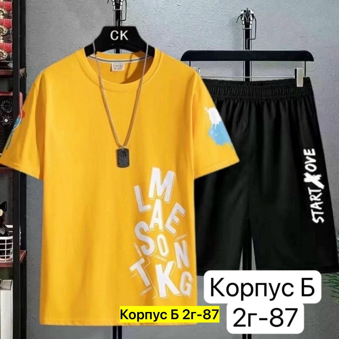комплект одежды мужской,мужской спортивный костюм,спортивные костюм,костюм мужской,футболка и шорты комплект