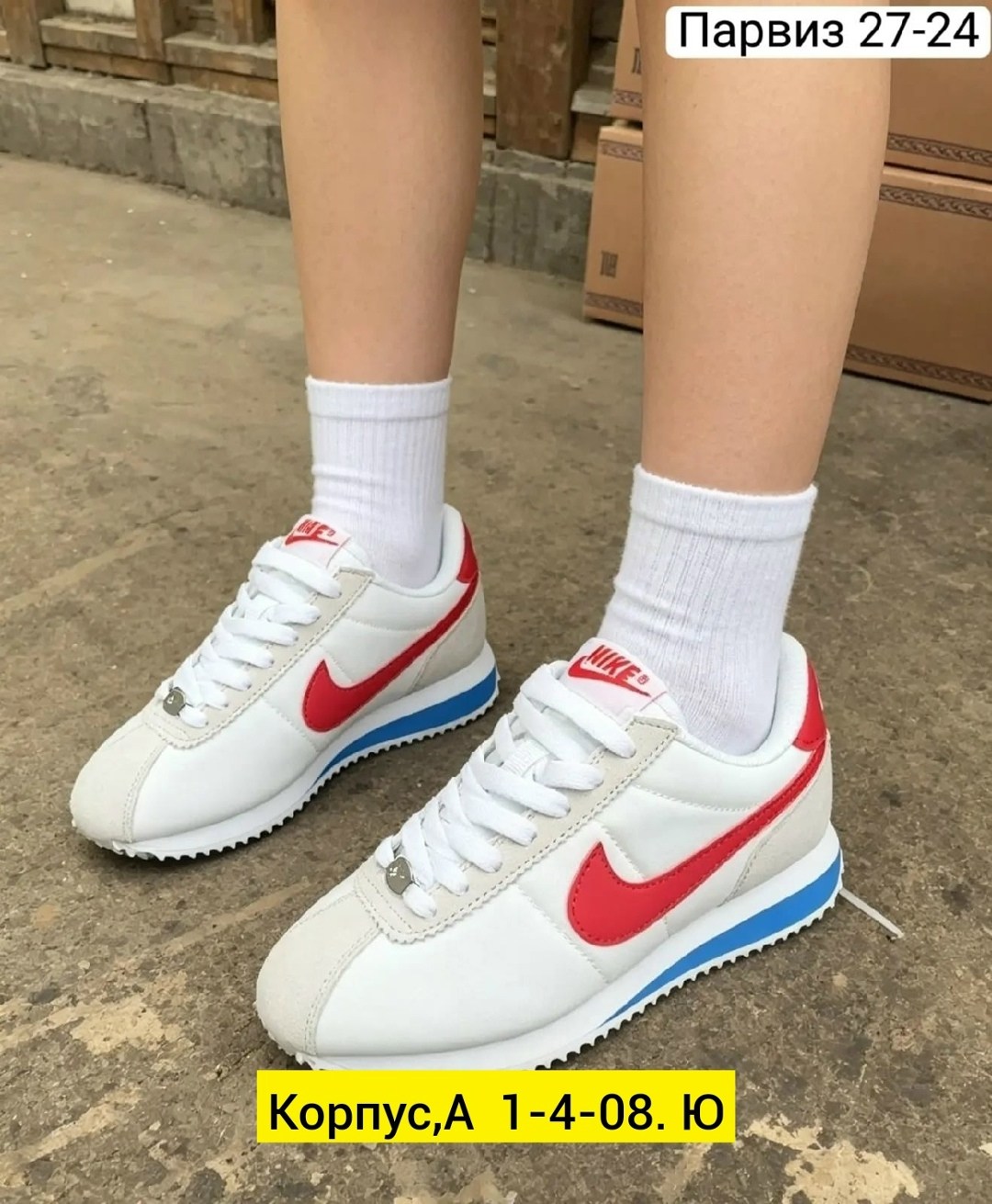 кроссовки nike женские,кроссовки,кроссовки женскиe,nike classic cortez,кроссовки nike classic cortez